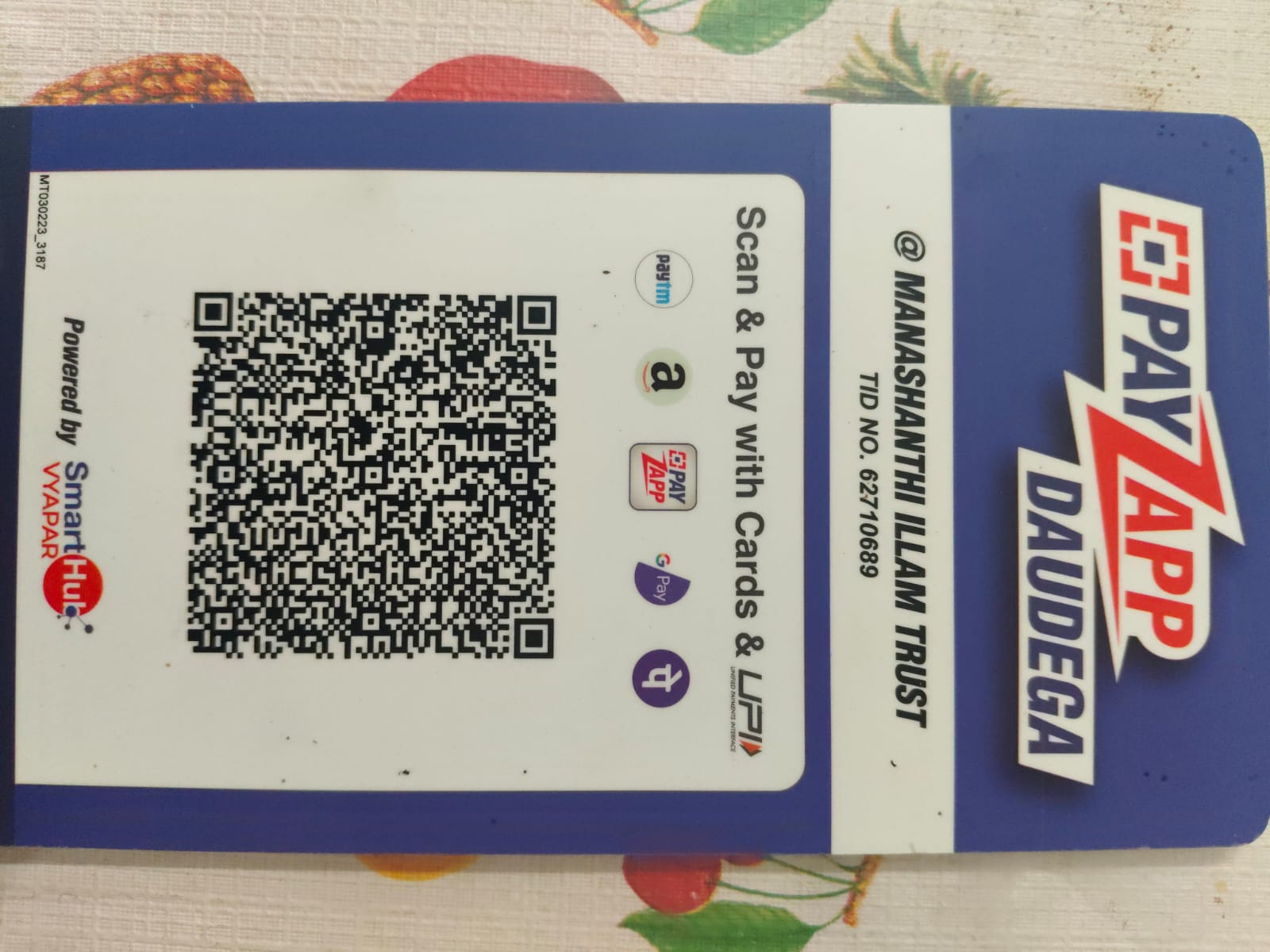 QR MSIT